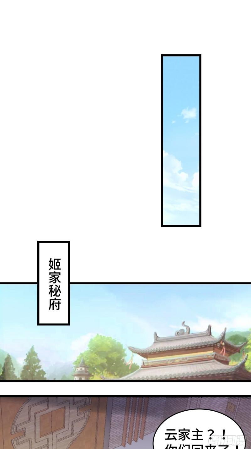 大祭司22