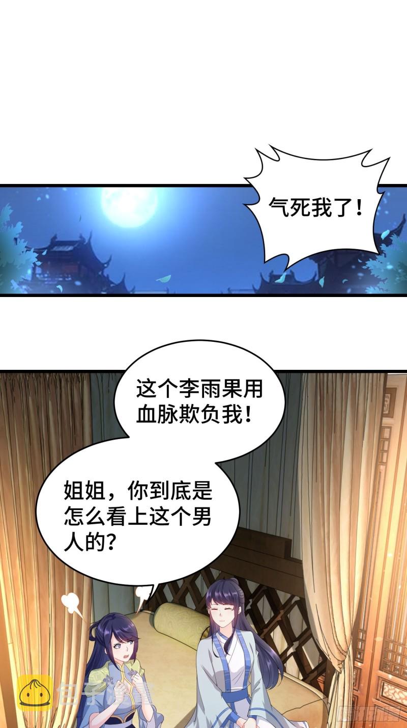 初探通天塔2