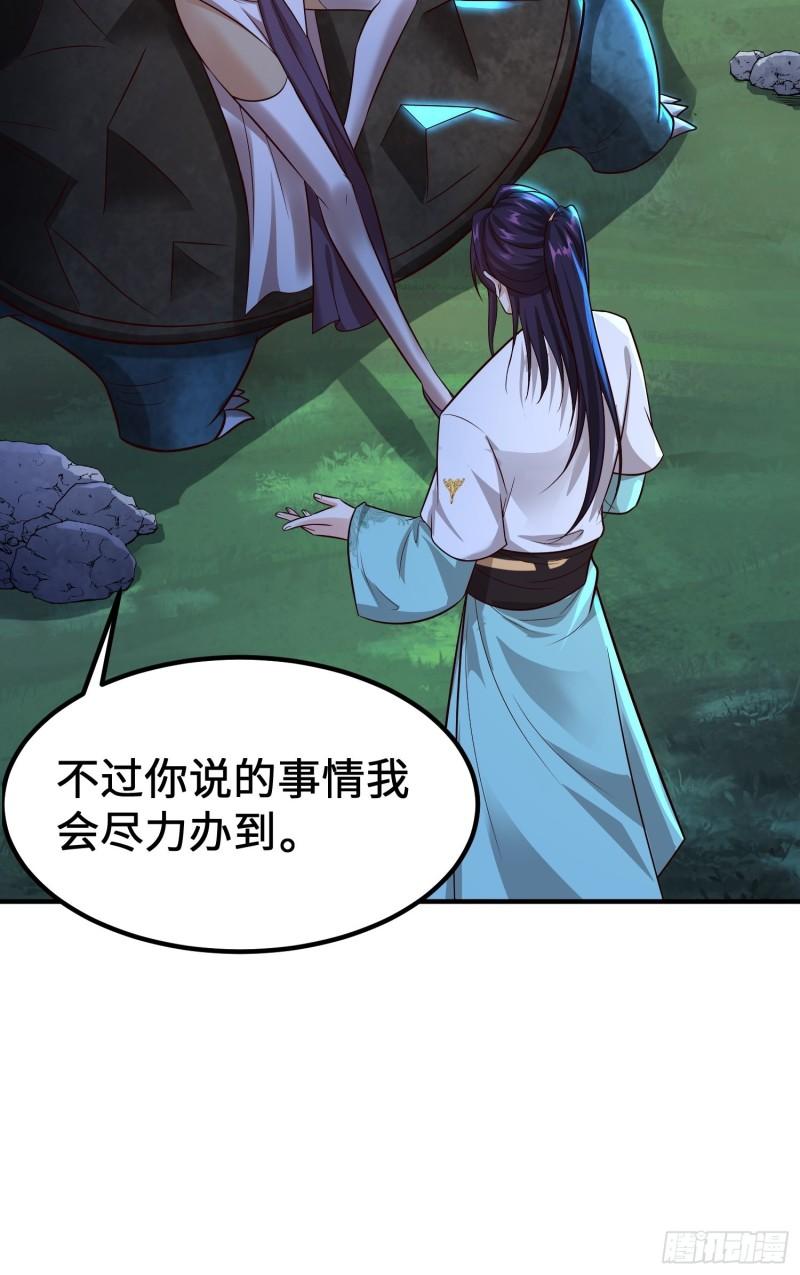 相遇44