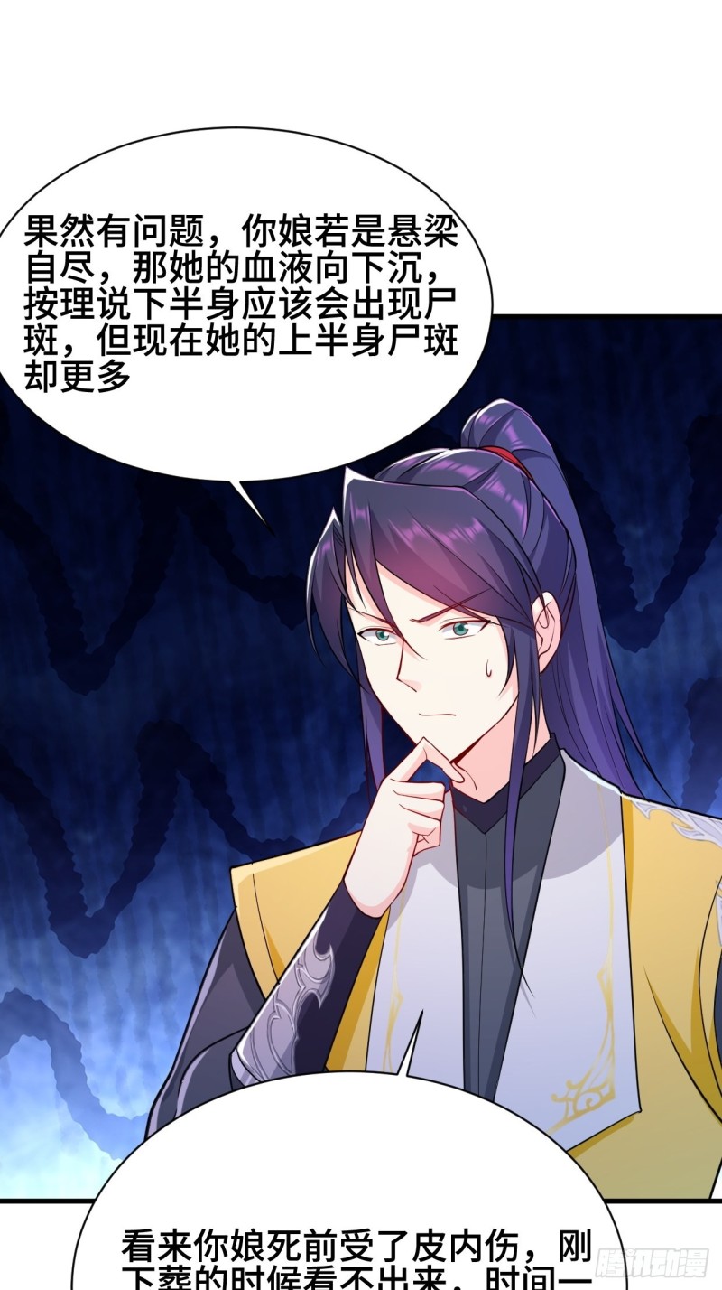 勇哥和细妹8