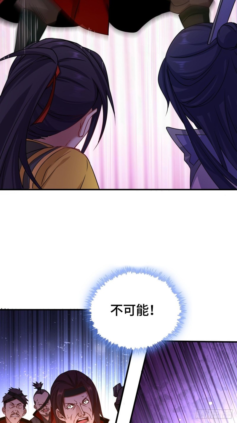 刀剑合璧34