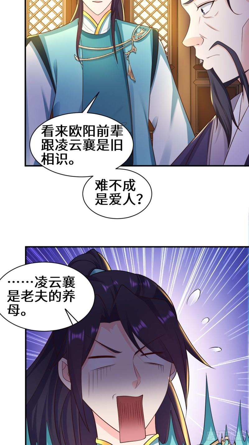 背叛8
