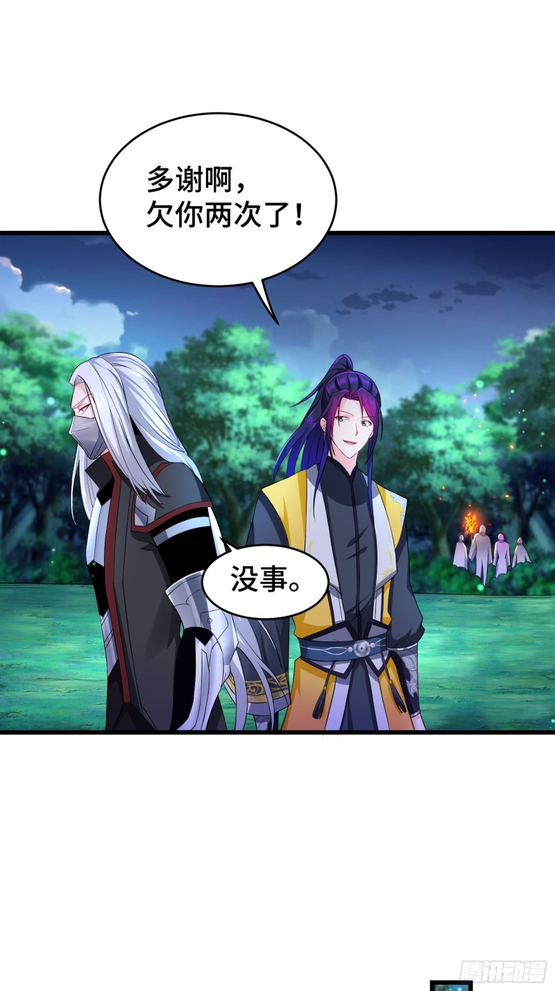 将计就计21