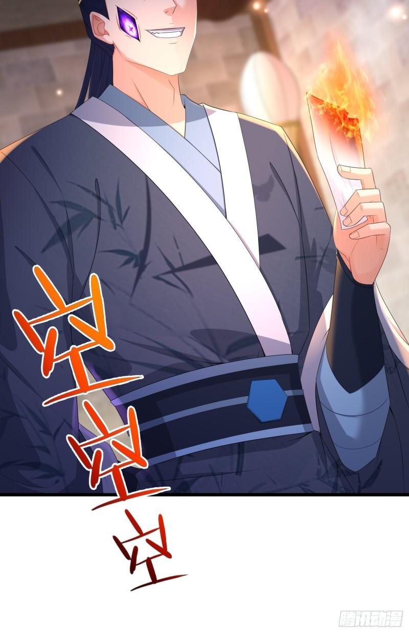 神秘玩偶37