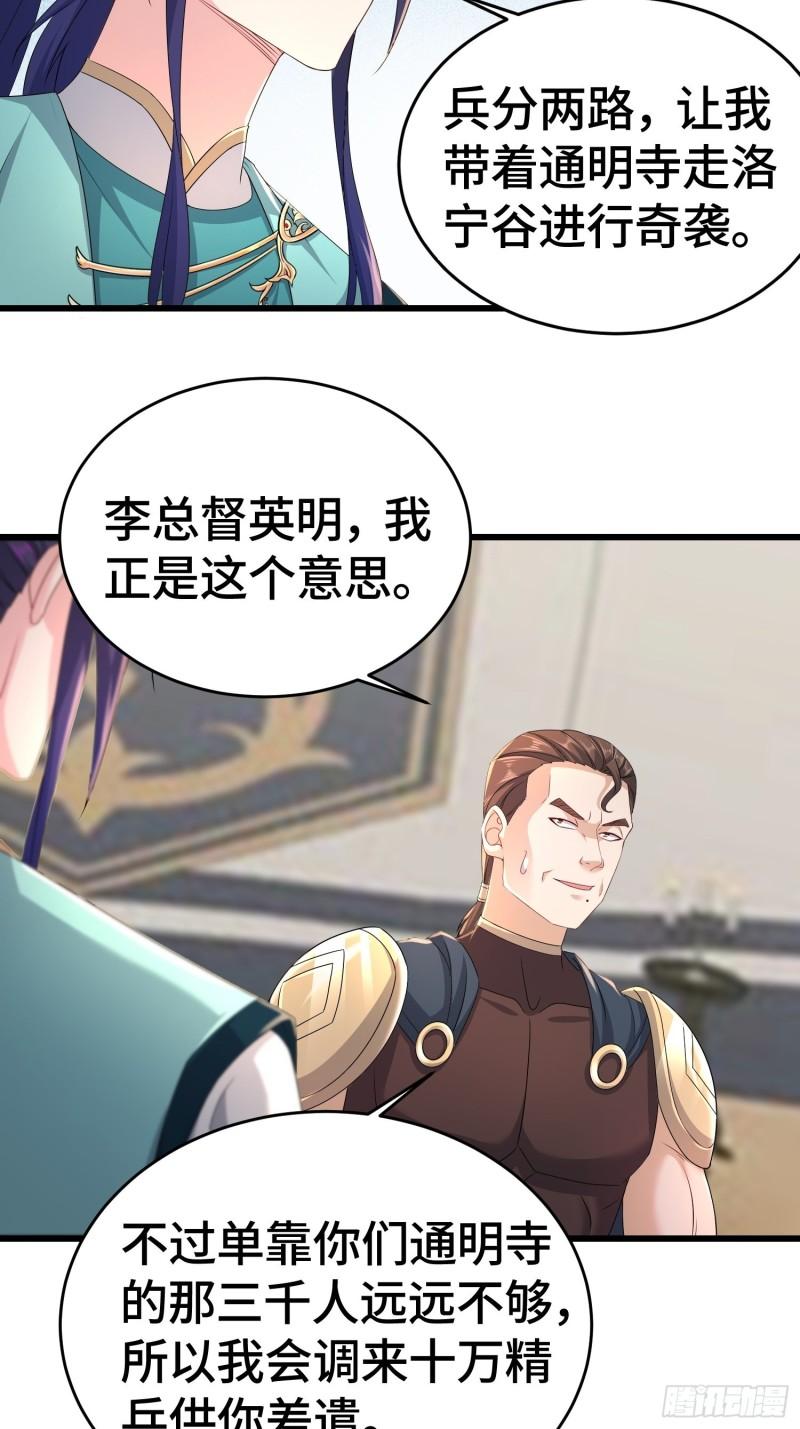 十万大军8