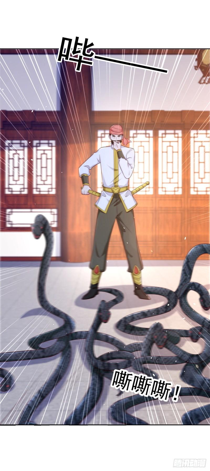 黑水强盗15