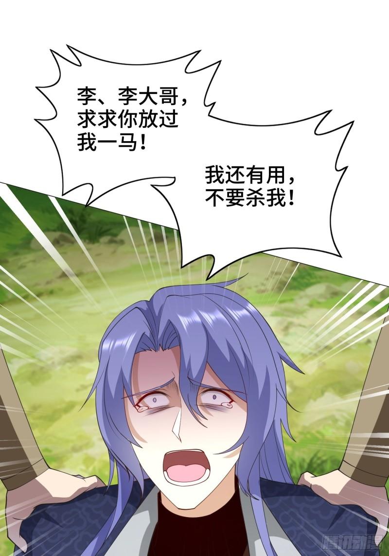 兵力扩充22