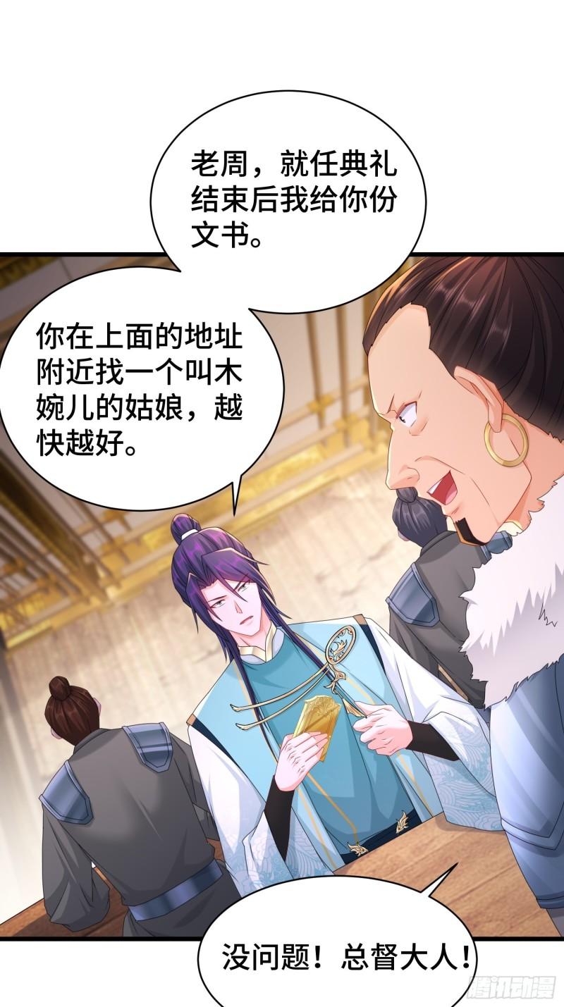 命运多舛39