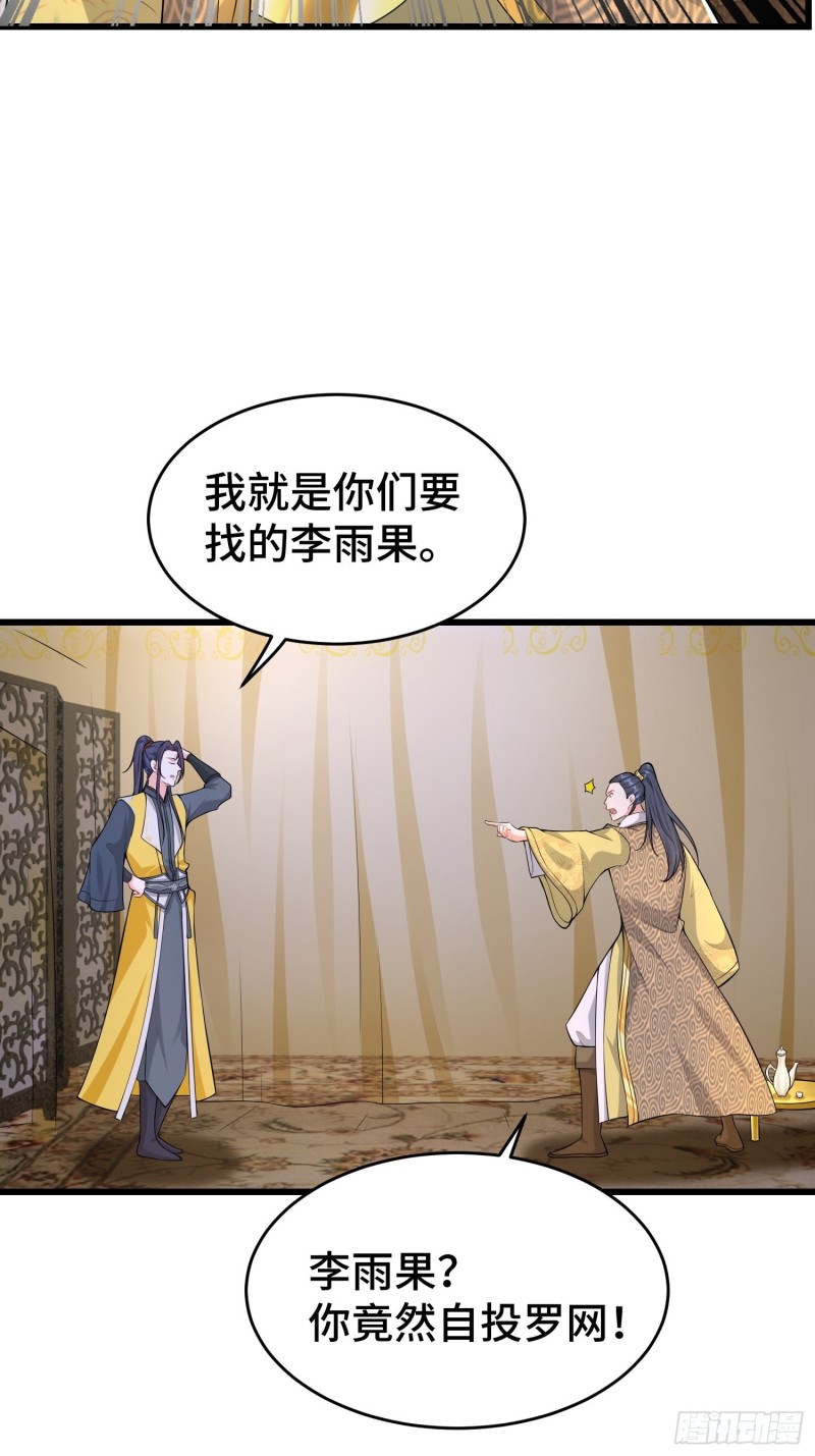 黑死深渊7