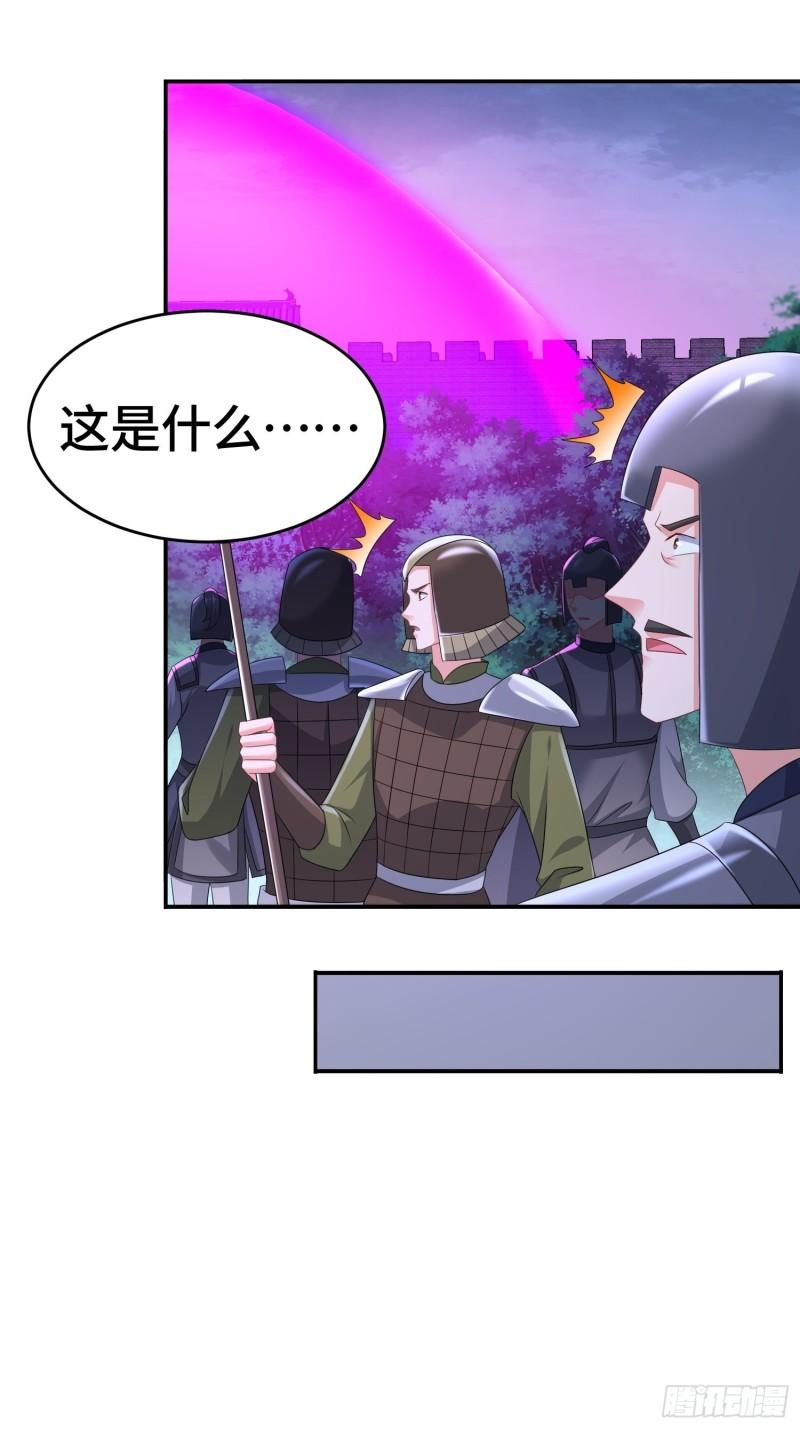 末世降临20
