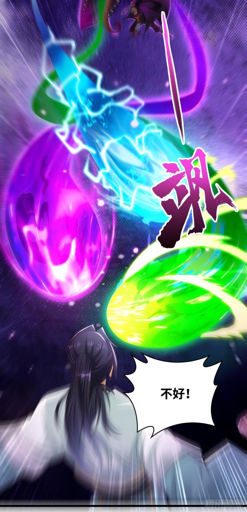 狂暴8