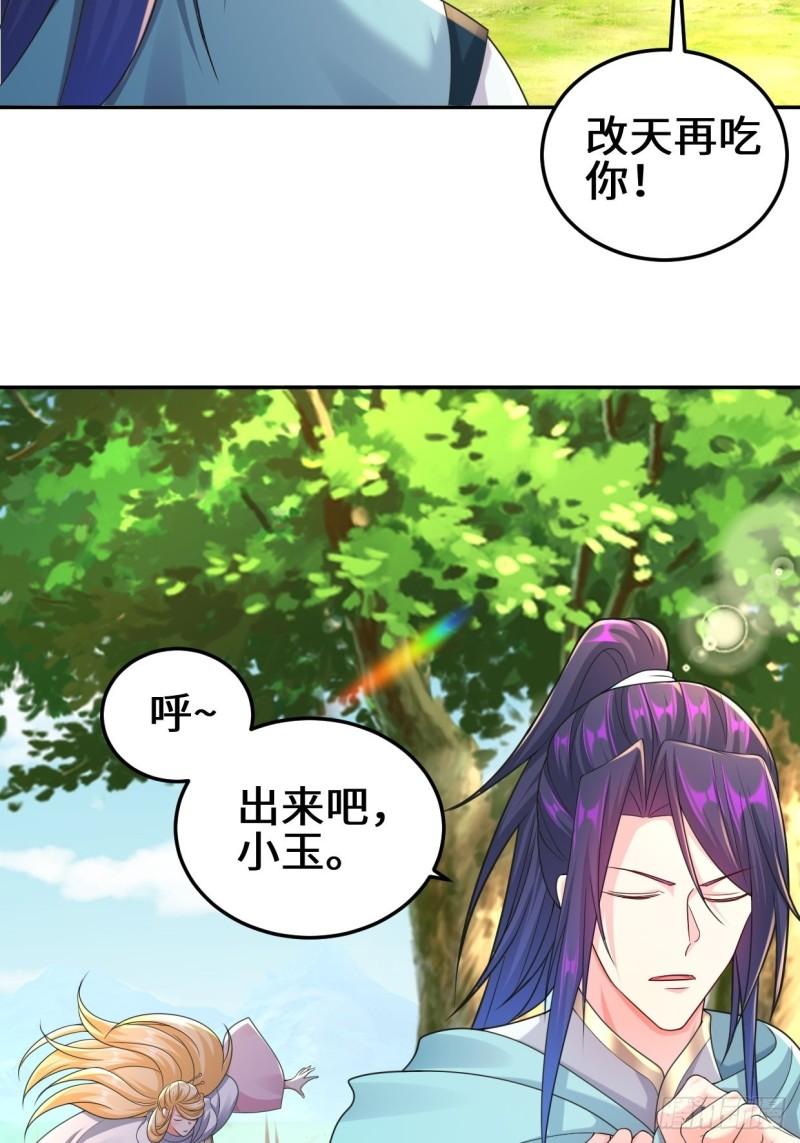 灾难前夕13