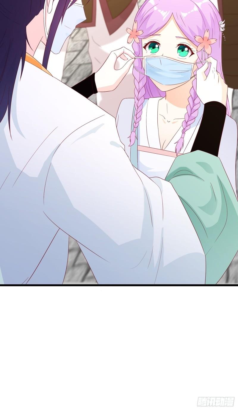 瘟疫之村41