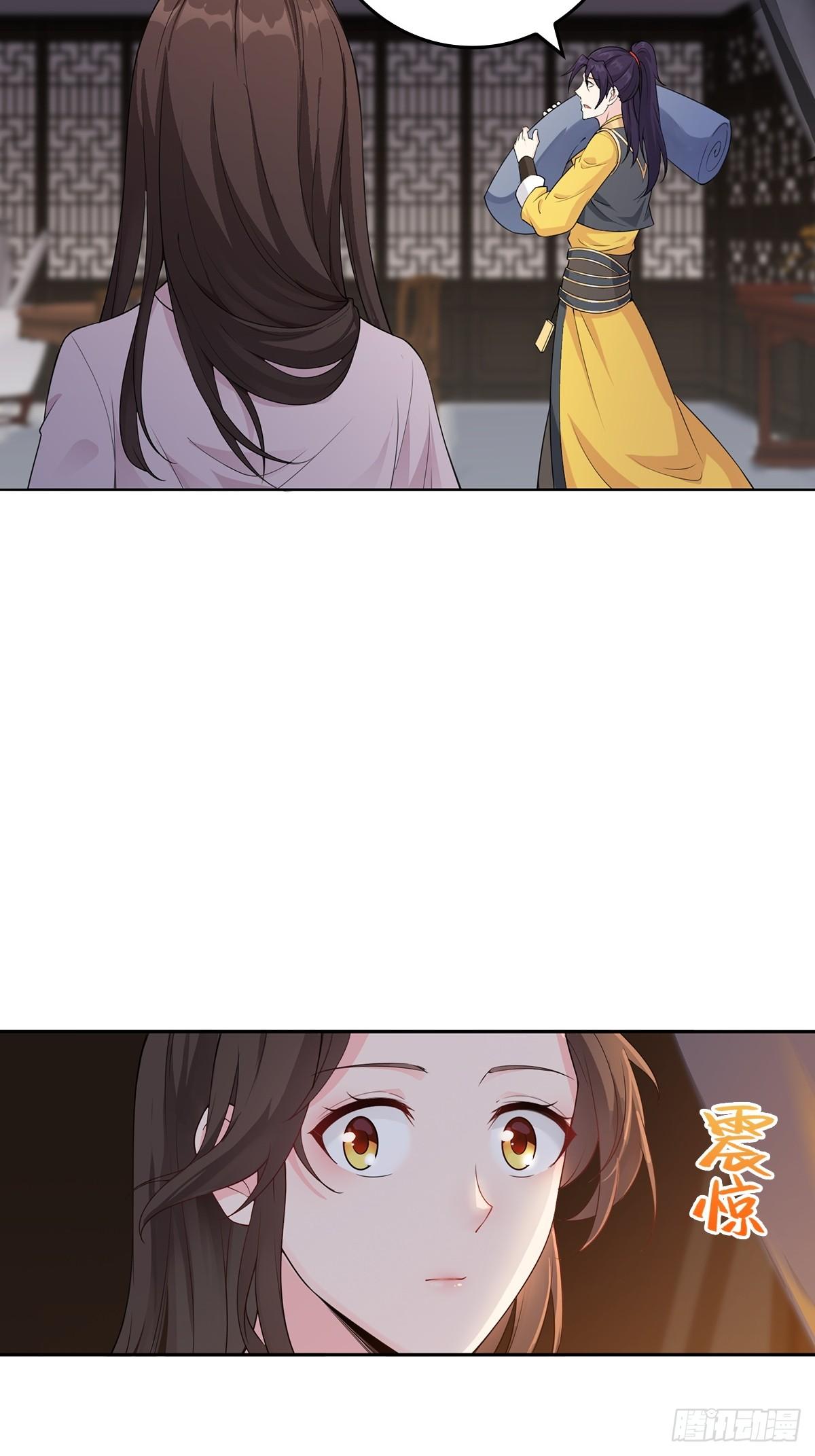 伪君子李玉堂24