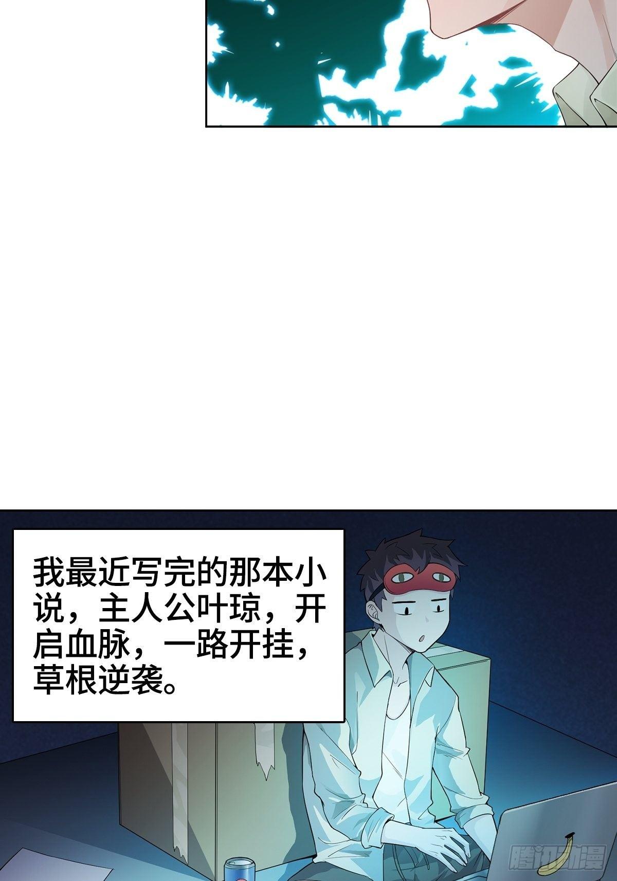 小说烂尾下地狱8
