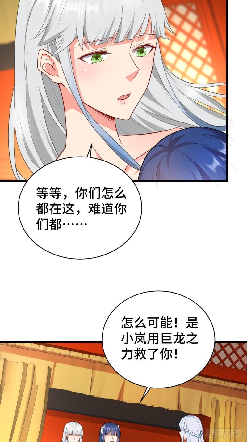 乱世前夕25