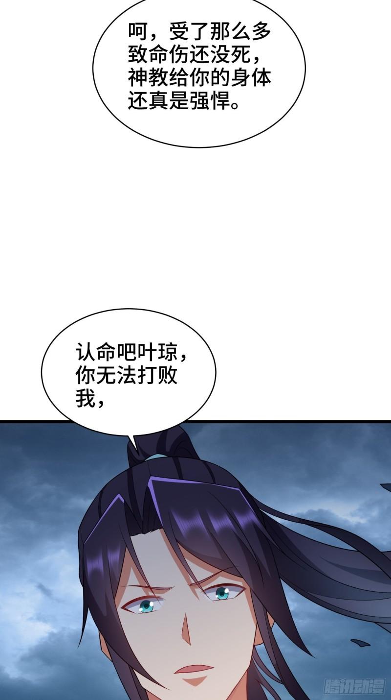 逼入绝境19