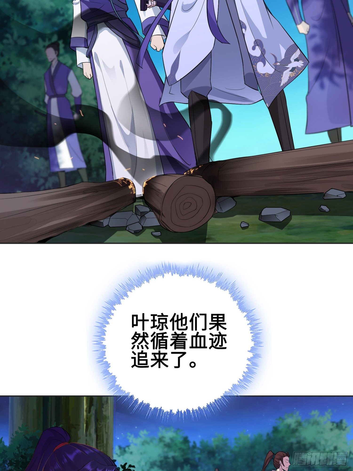 灵蛇山霸主18