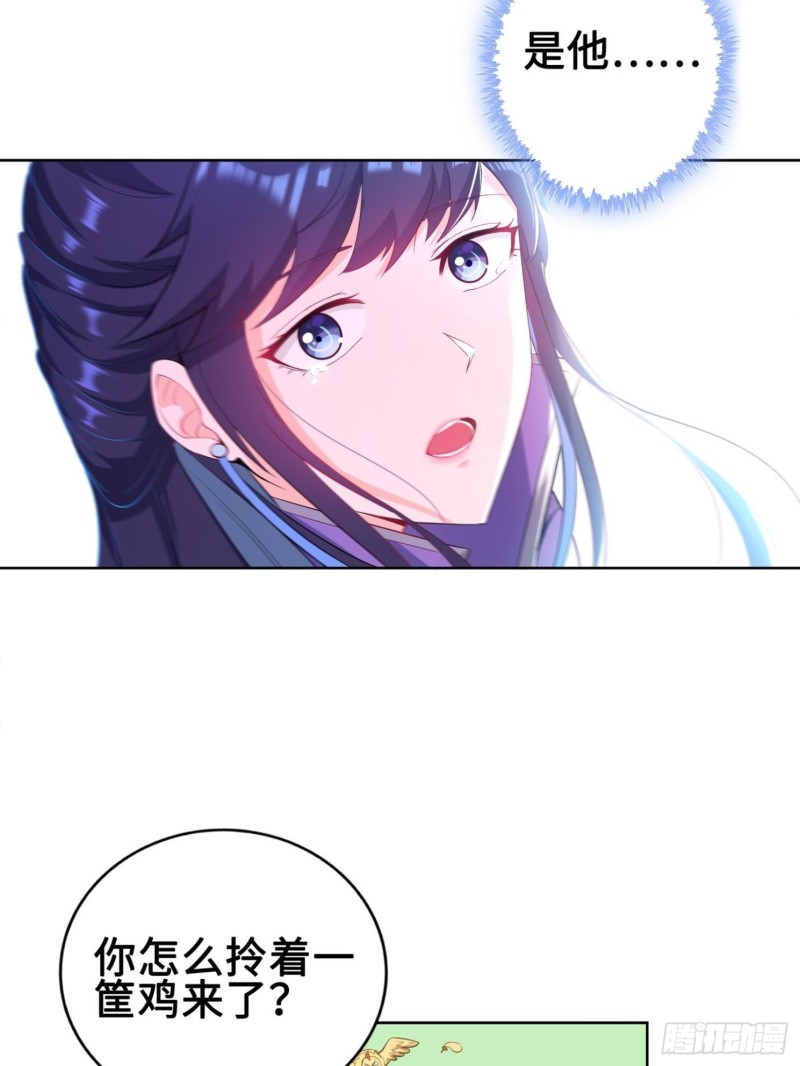 桃花开到巫毒教4