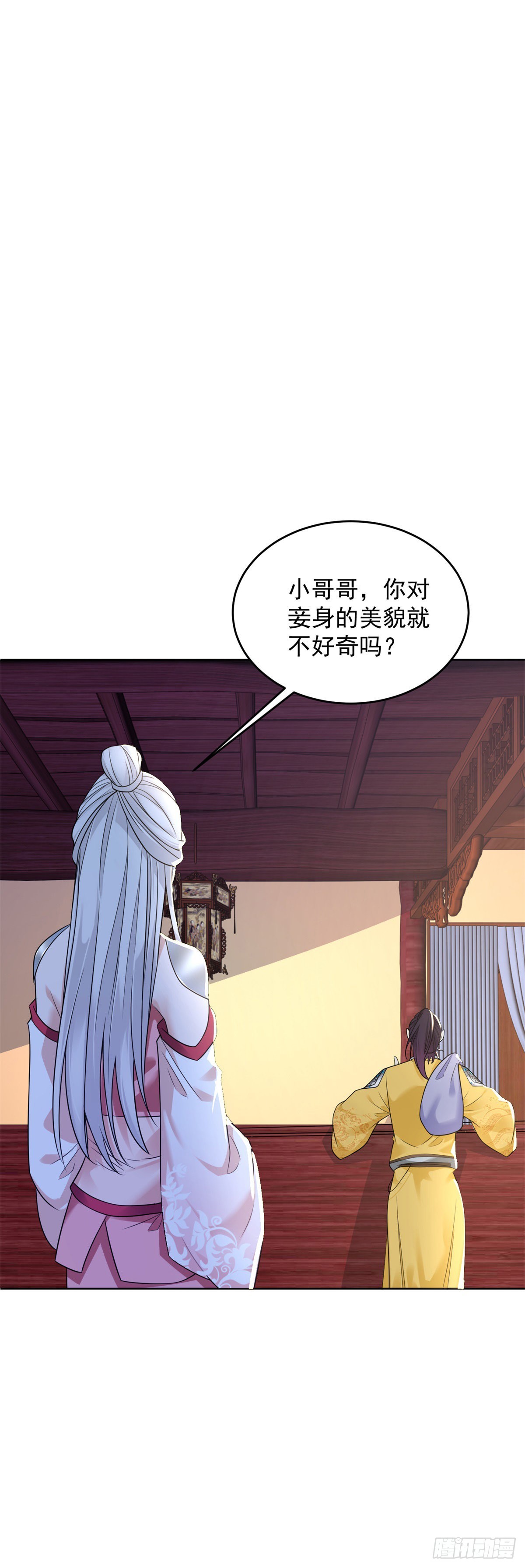 诡异夫妻5