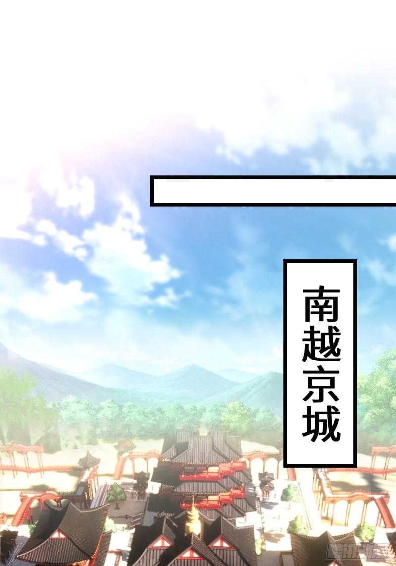 谢太师12