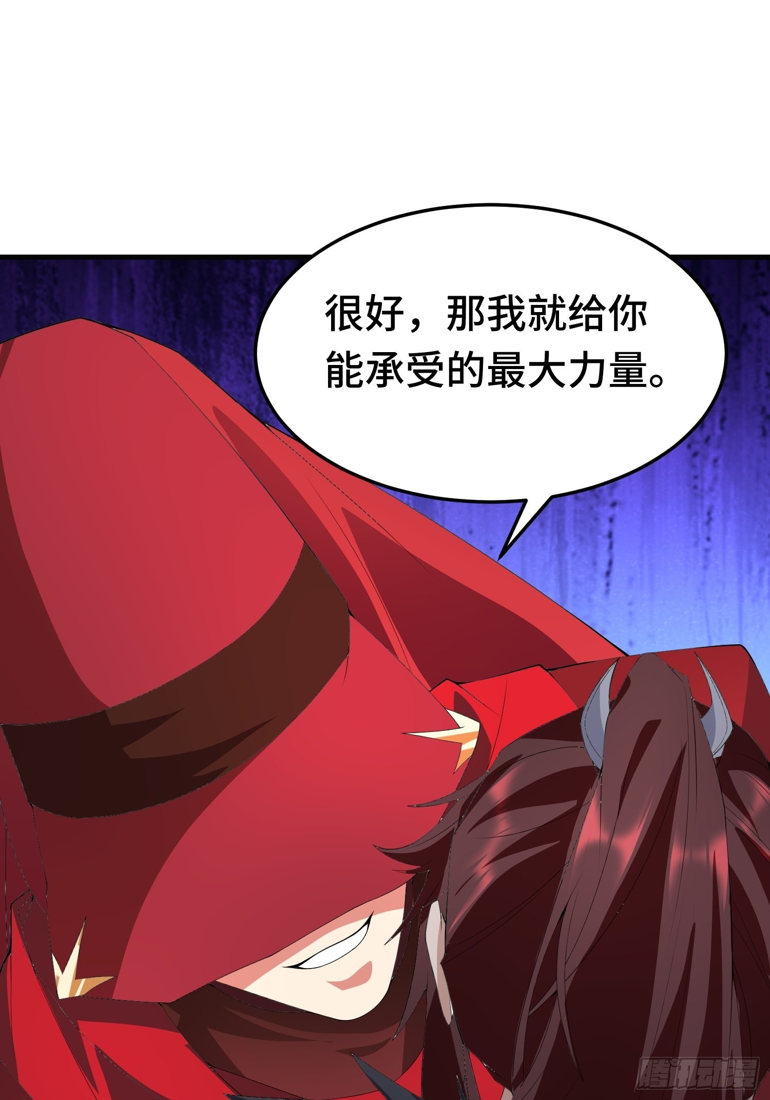 主角的渴望23