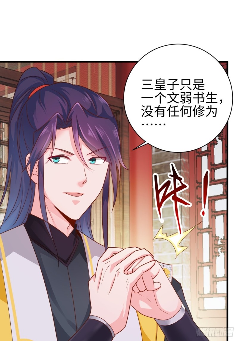 以下犯上20