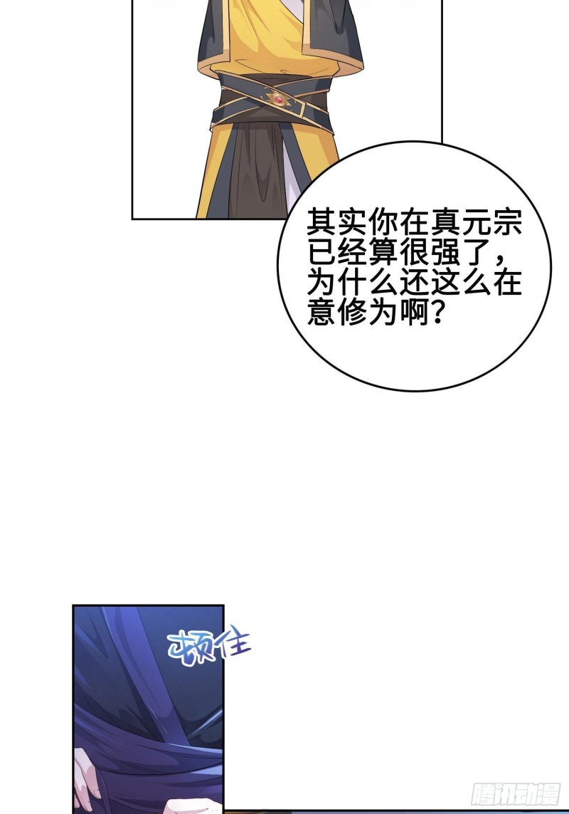 有名无实7