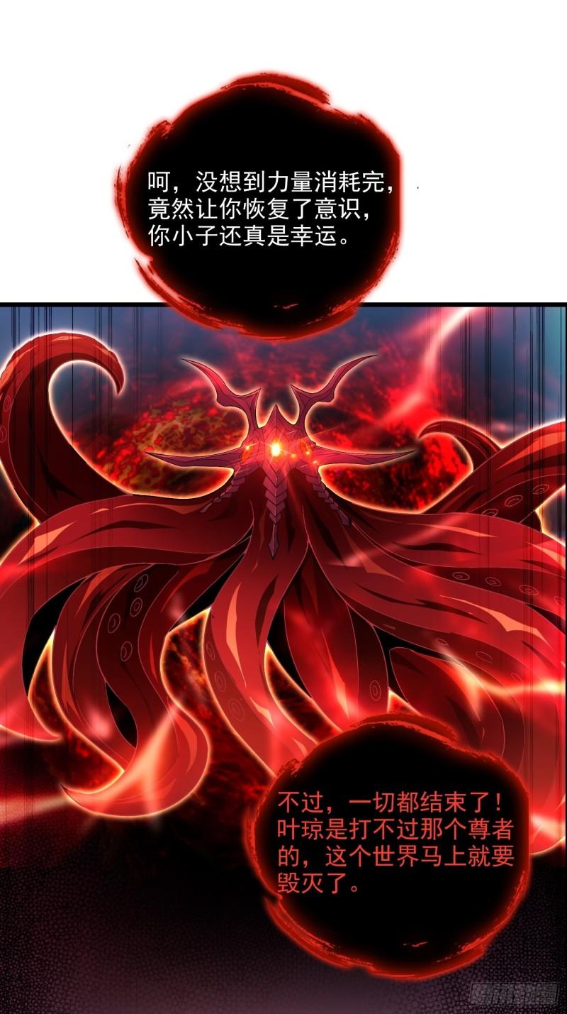 最后一击20