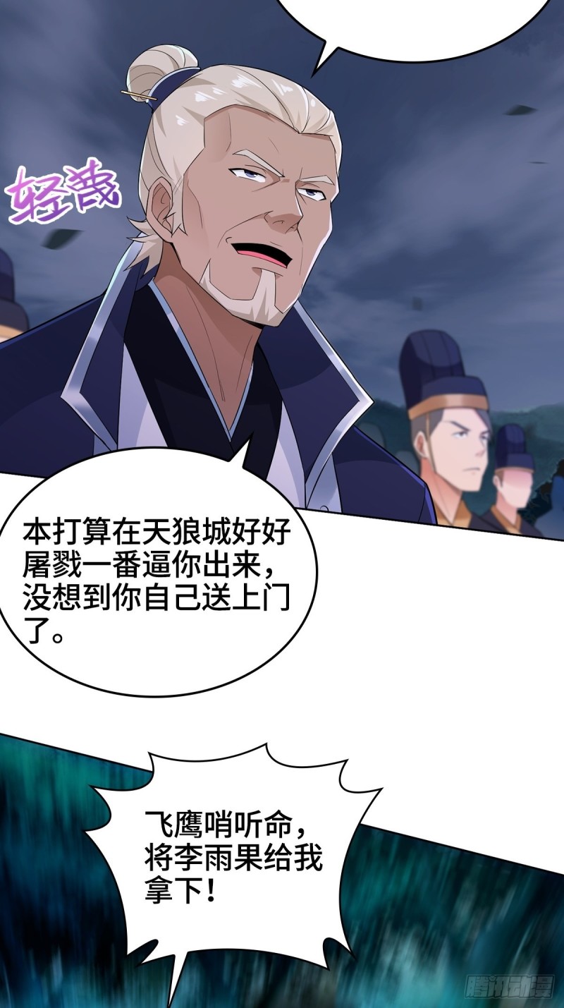 援救龙王龟47