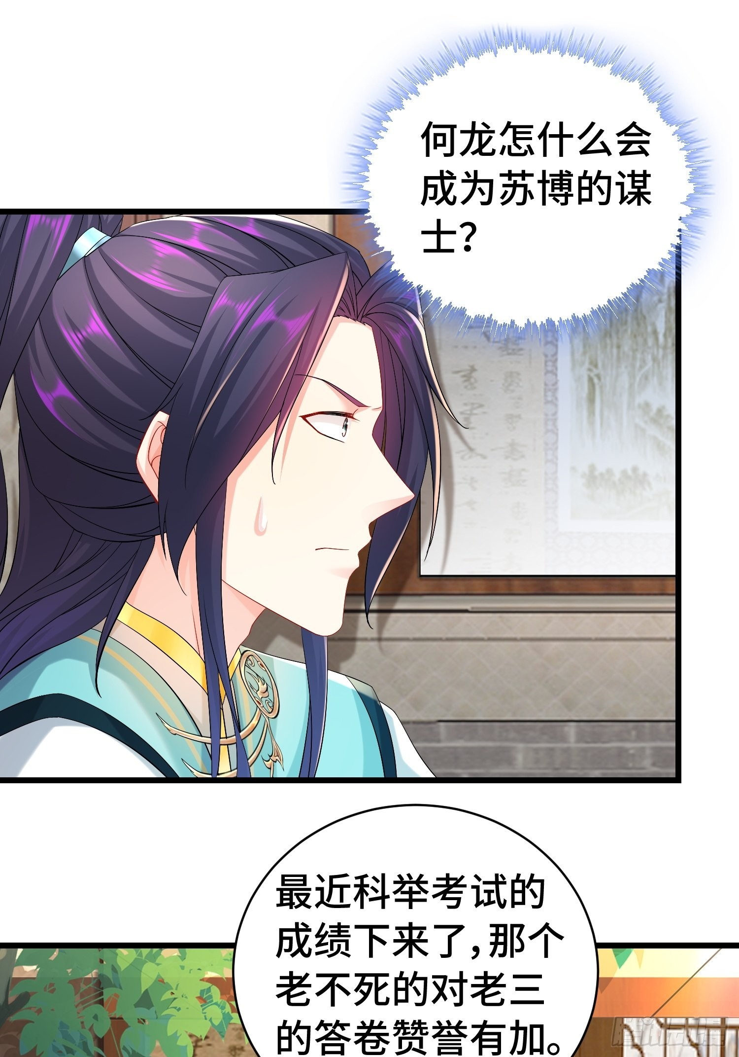 伪装潜入1