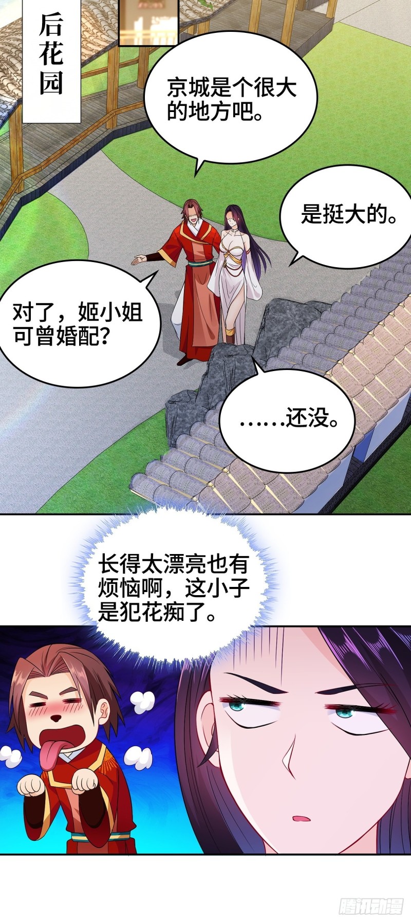血参到手19