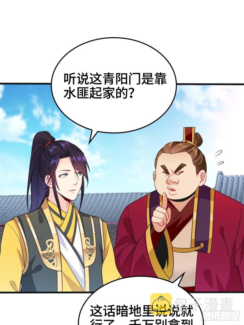 故友重逢26