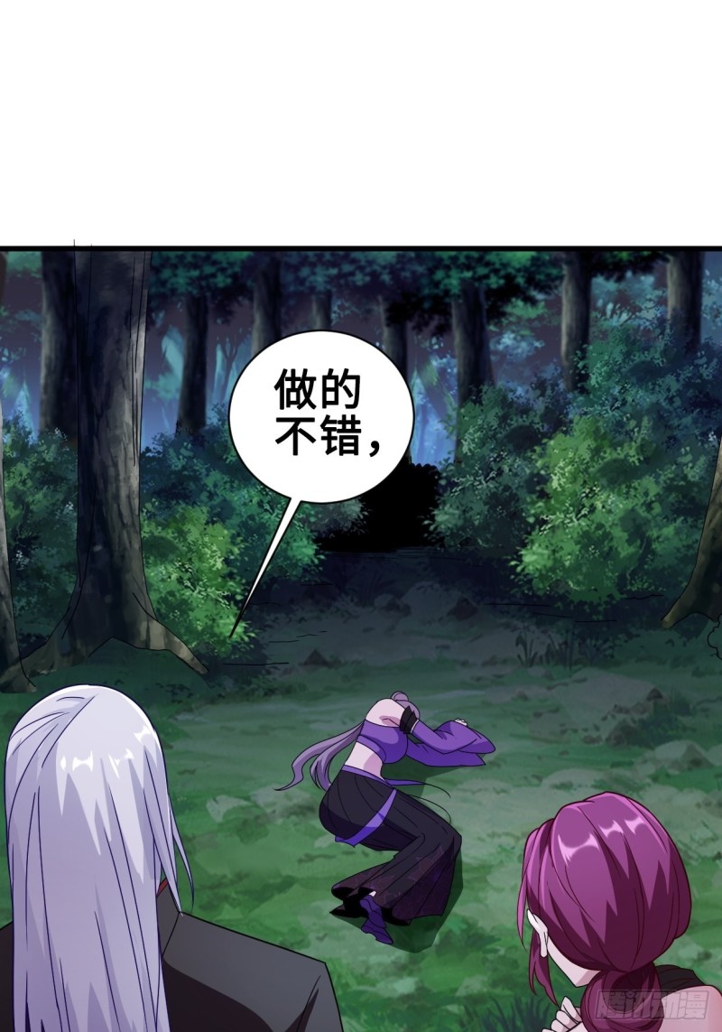 破阵！43