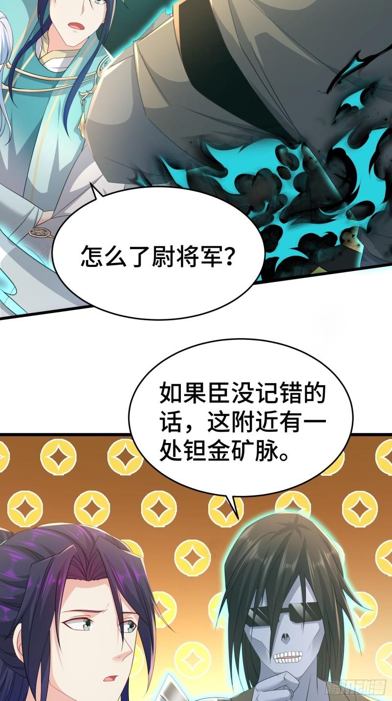 战力扩充23