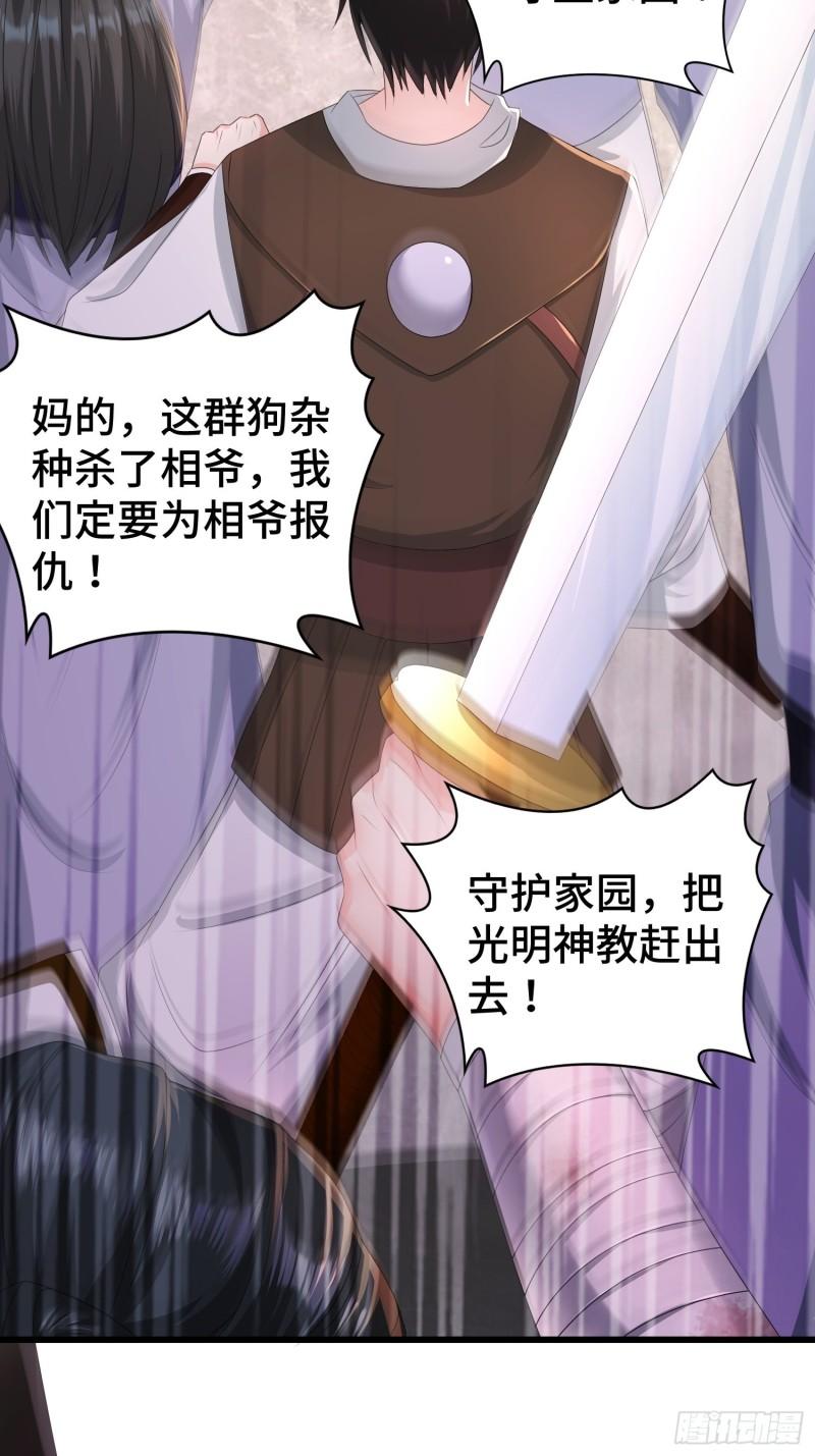 无上尊者22