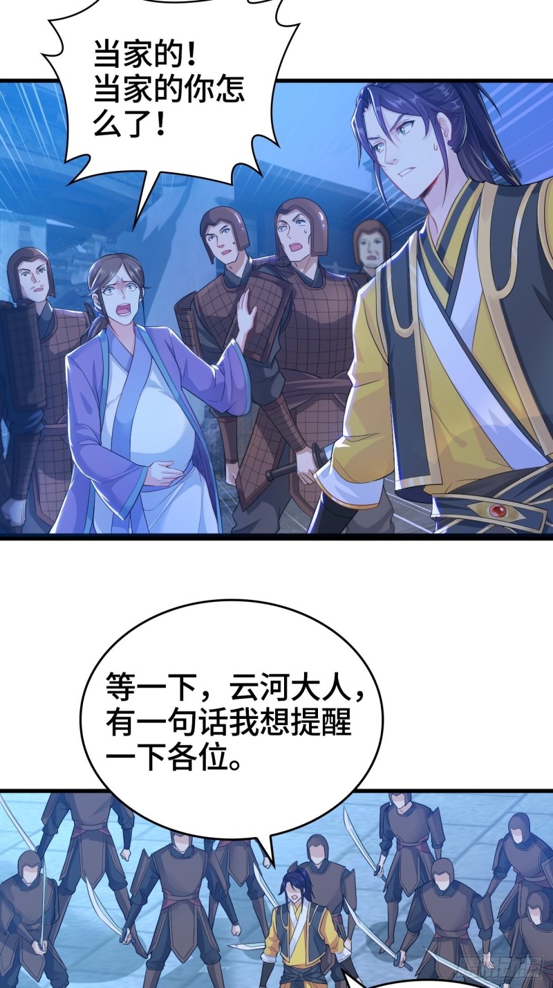 奇耻大辱10