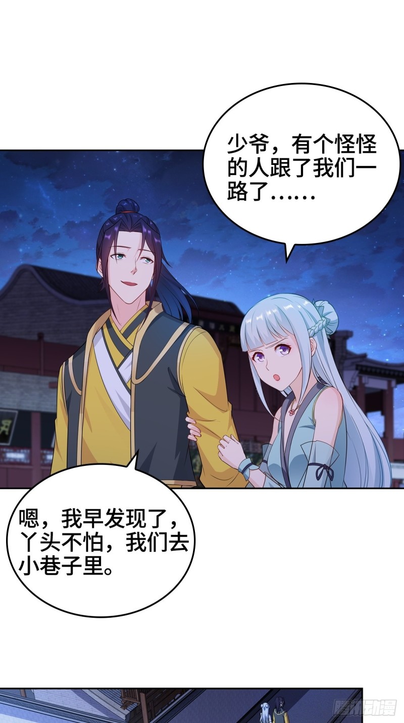 身陷重围10