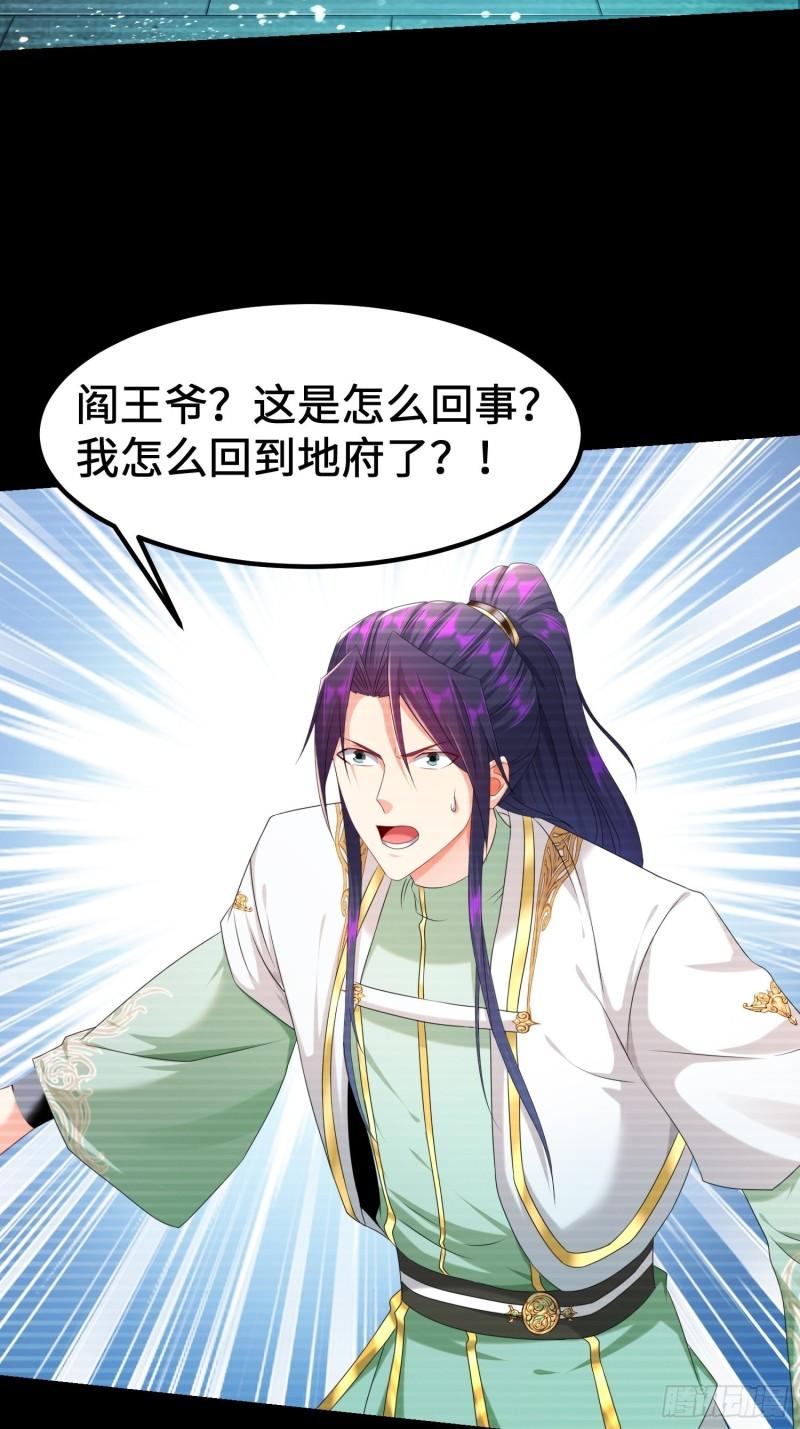 贤者大陆7