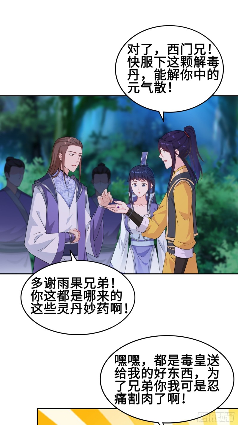 绝处逢生19