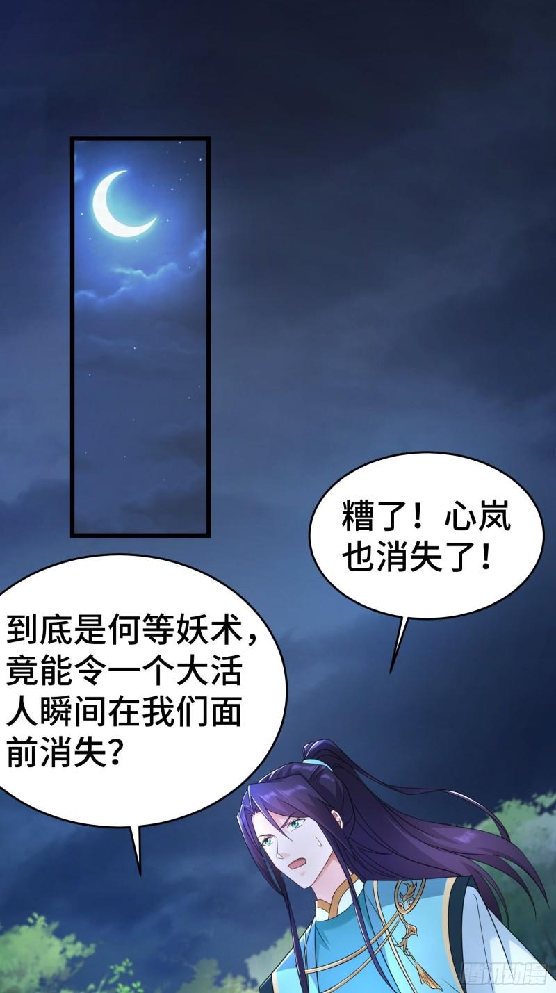 诡异兽巢2