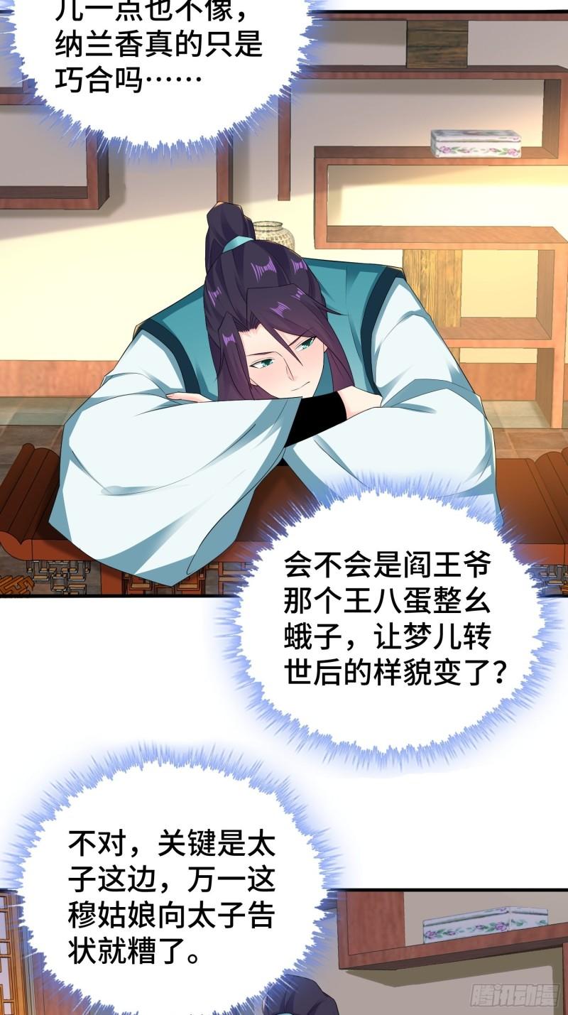 浴室闹剧27