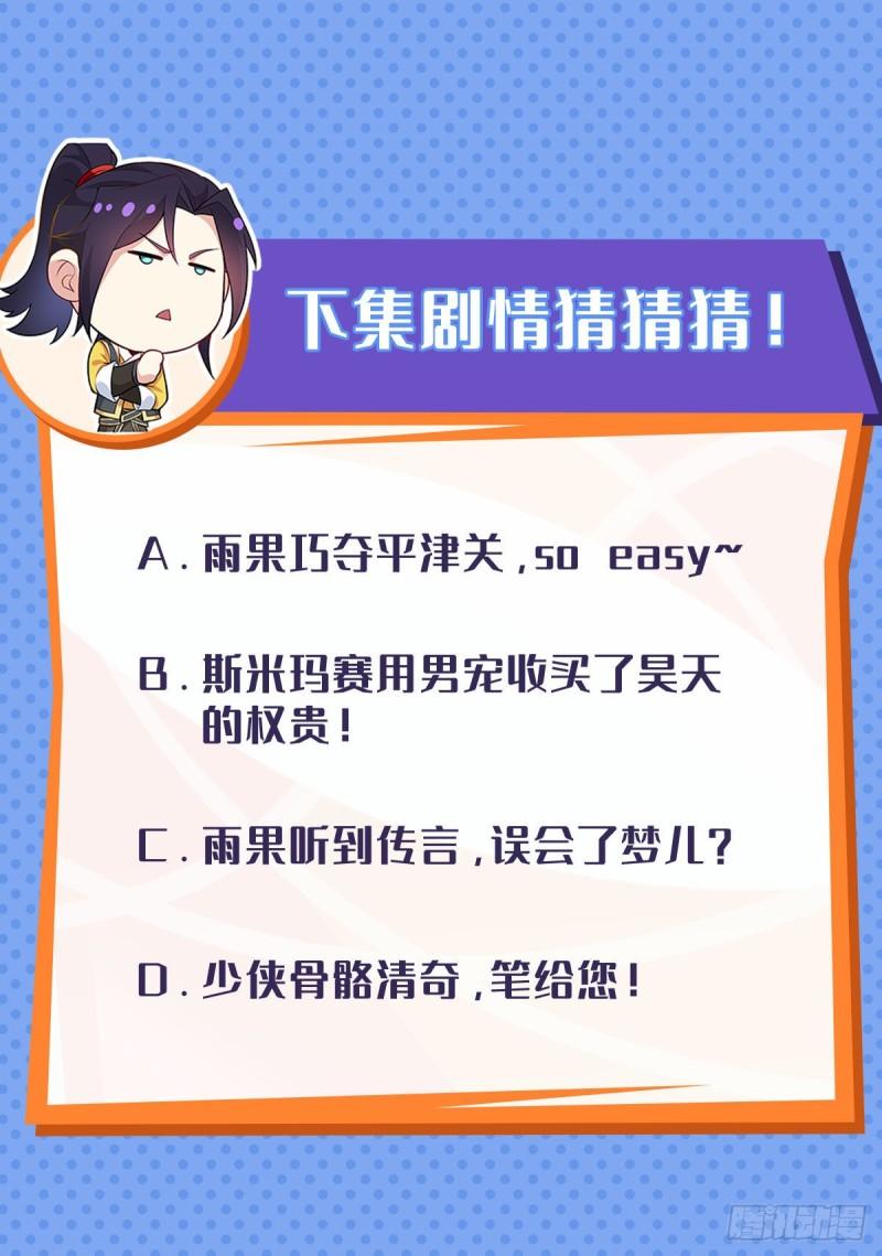 解脉之法42
