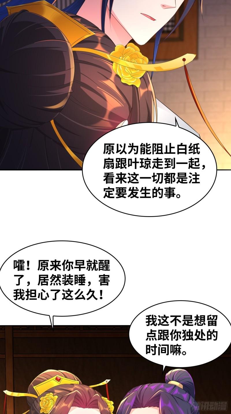 虚空神教6