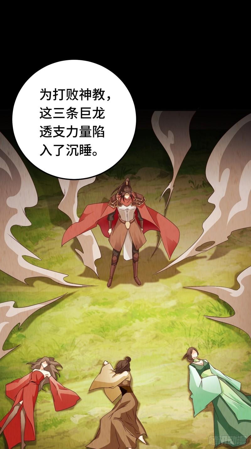 先帝萧成40
