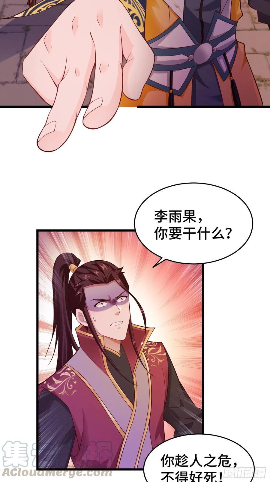 带你回家15