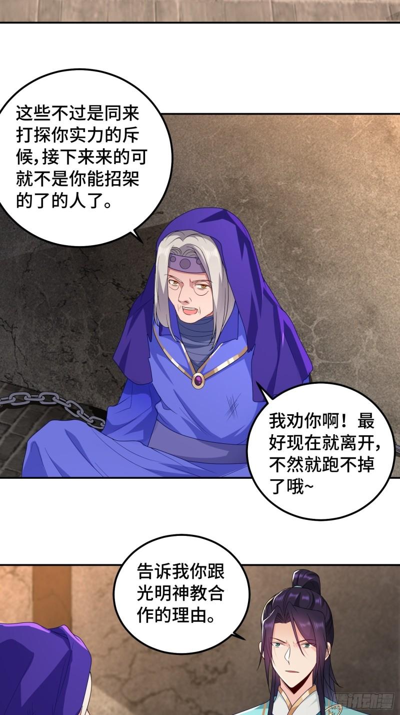 千钧一发14