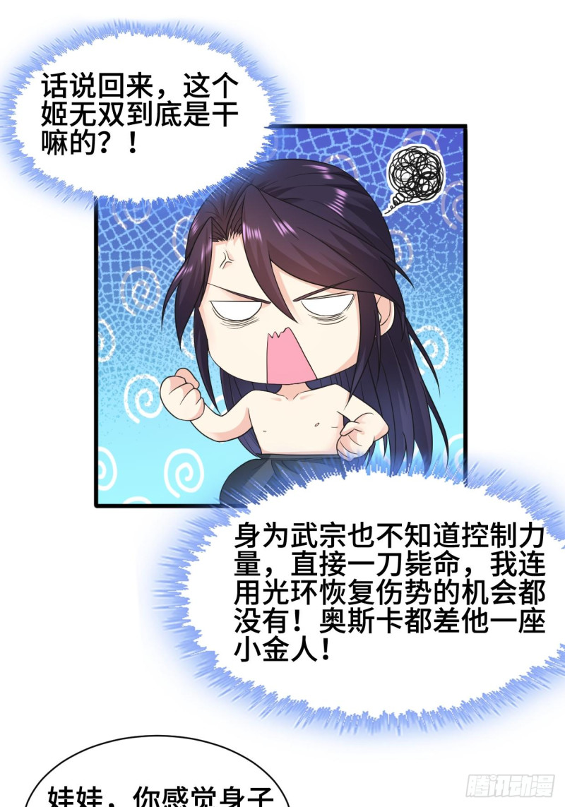 劫后余生25
