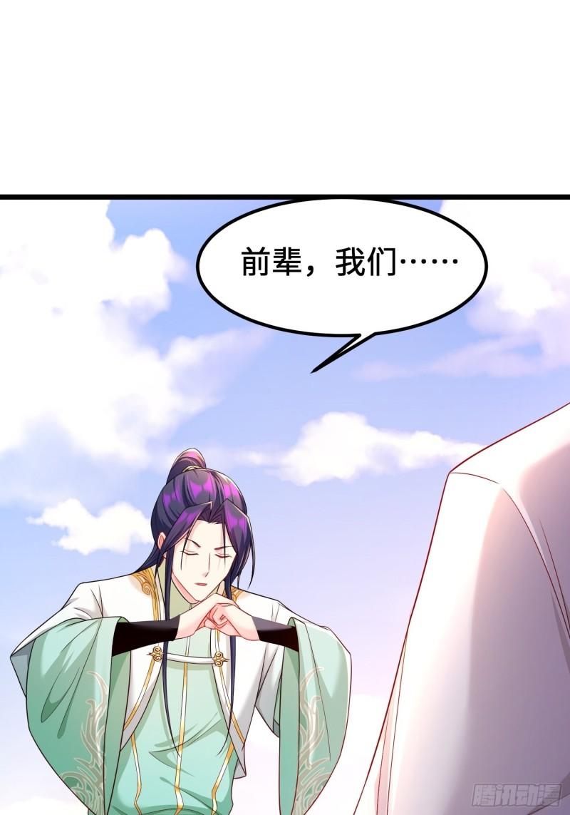 神教的秘密16