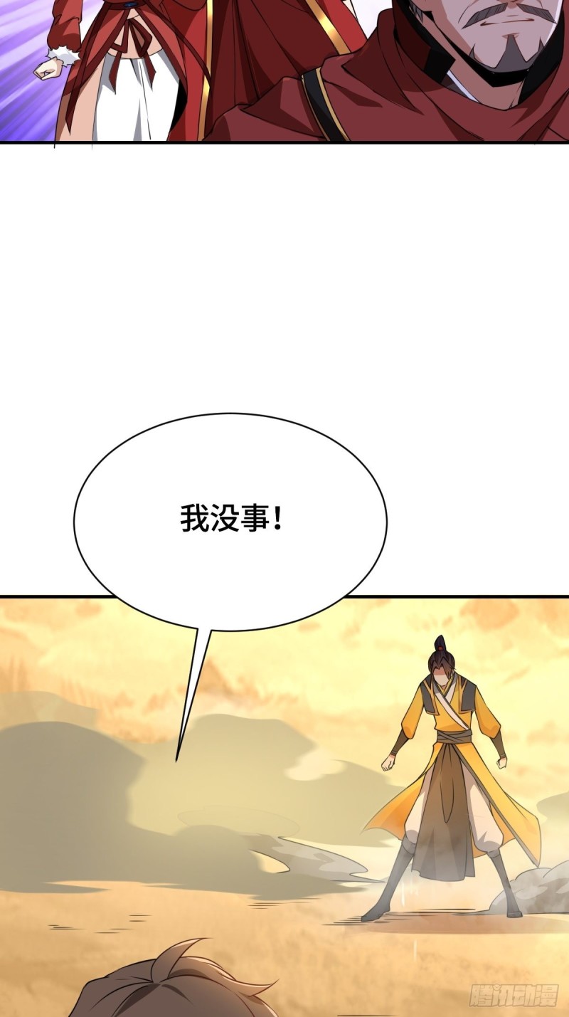 刀剑合璧7